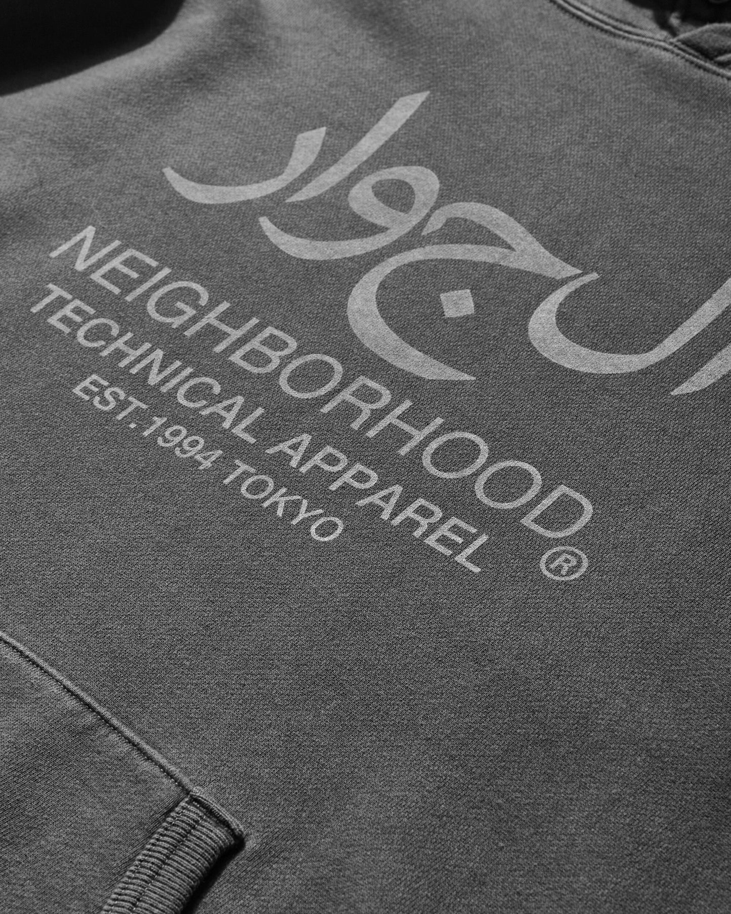 Neighborhood Pigment Dyed Sweat Hoodie Ls Black Sweatshirts Hoodies 242UNNH-CSM02 BK