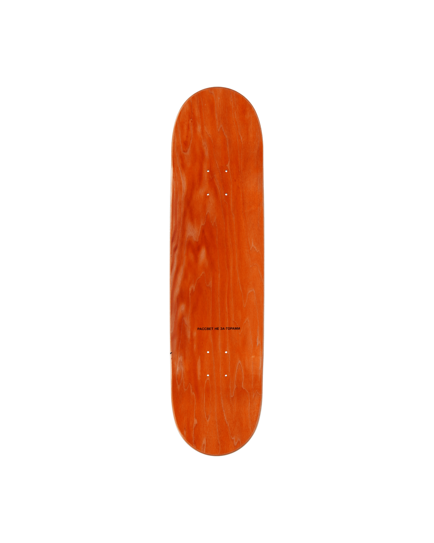 Paccbet Pfo Board Wood Black Skateboarding Decks PACC9SK07 1